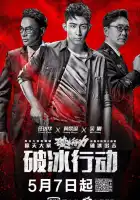  Гром смотреть онлайн сериал 1 сезон 